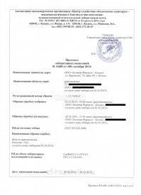 Анализ воды для подбора оборудования водоочистки
