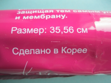 Фильтр 1 Waterpia Gold Sediment 14”